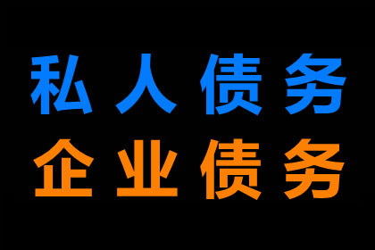 如何追讨别人欠我的1000元债务？